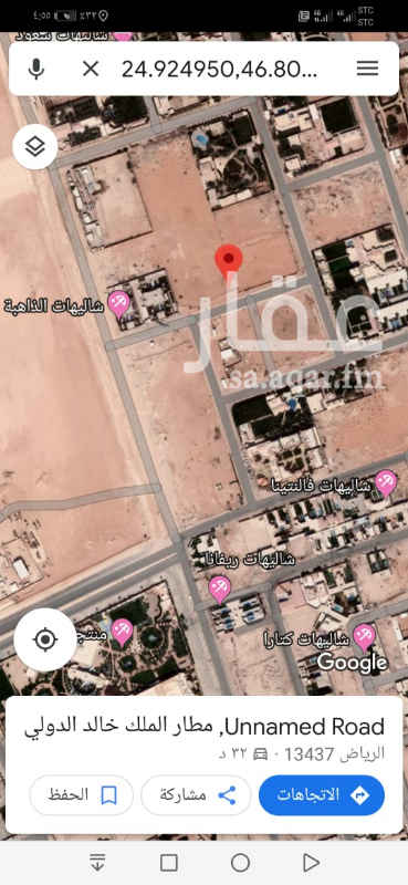 1561728 العرض رقم 3031
للايجار ارض في حي الرمال شرق دوار العويضة
بالقرب من طريق الجنادرية
المساحة 7500م
على شارع 25
القيمة 250.000 قابل للتفاوض حسب المشروع
للاستفسار
0531317517
0552954030