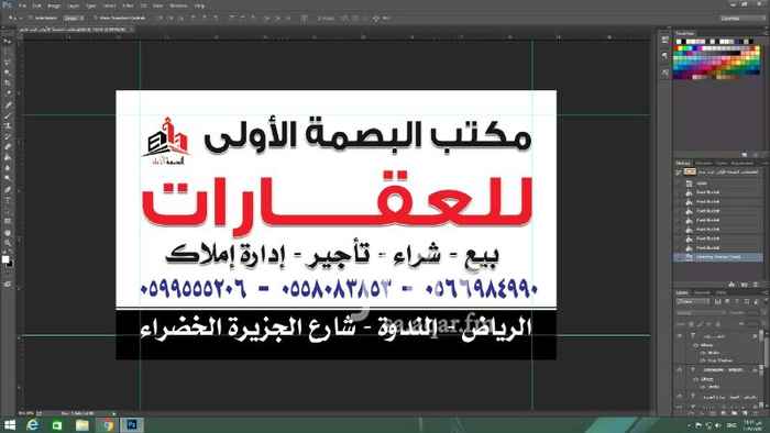1352613 مجلس ومقلط ٢ غرف نوم ومطبخ
دورتين مياة
دار الاركان الندوة
عمررررر
0566984990