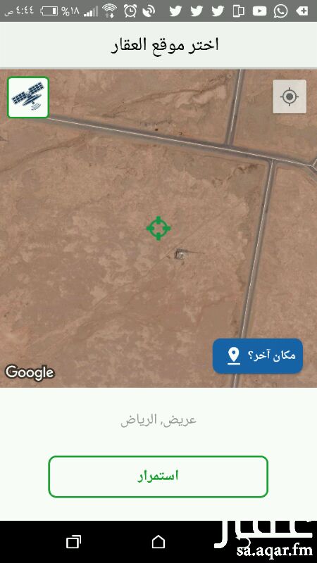 340051 ارض في مخطط 2702 للايجار