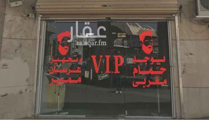 1176825 صالون حلاقه vip فيه 4 كراسي . وحمام مغربي . وكامل التجهيزات . وارضيه باركيه . قابل للتفاوض في حدود المعقول