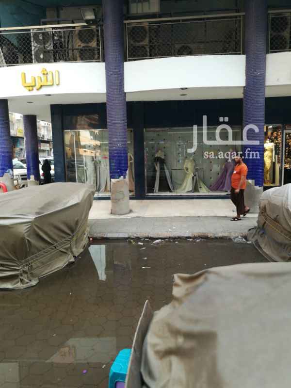 1295496 للايجار بسطة موقع الكندرة
