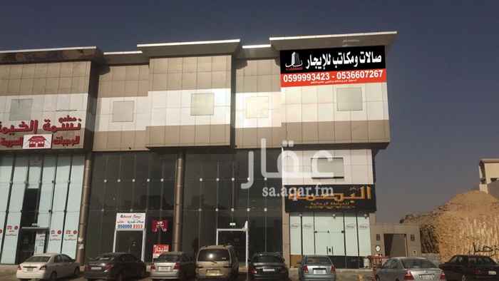 491883 للايجار شقة مكتبية جاهزة عبارة عن اربع غرف وصالة ومطبخ وحمامين حي الملقا طريق الامير محمد بن سعد الخير سابقآ
السعر قابل لتفاوض
لأي استفسار بإمكانك التواصل مع مكتب تل على الرقم التالي
٠٥٠٨٨٨١٢٥٨ او ٠٥٠٤٢٣٦٠٤٤ او ٠٥٥٠٥٠١٠٦١ او ٠٥٥٨٣٣٧١٥٠ او إرسال رسالة بطلبك عبر الواتس اب في حالة عدم الرد