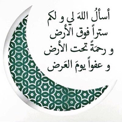 ارض للبيع في حي الرمال الرياض معرض الدوحه السيارات