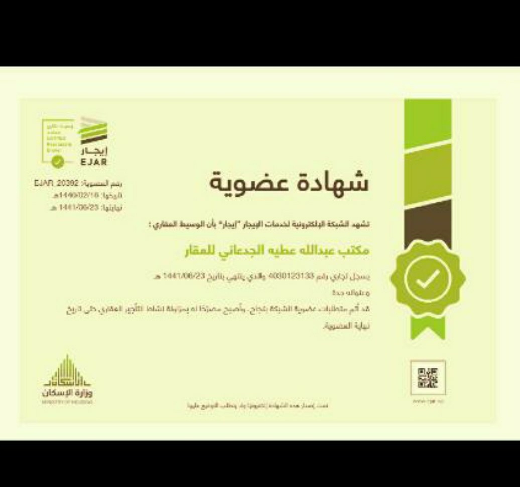 محل للإيجار في شارع مستشفي بقشان ، حي الفيصلية ، جدة ، جدة 2563485