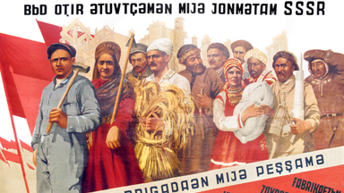 Our Forces Are Infinite!: Soviet Propaganda Calls For Unity After Hitler Invasion