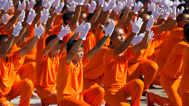 The maximum security prison where inmates dance for the public
