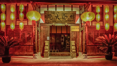 The Ancient City of Langzhong
