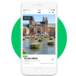 Wegoeu Mobile Wegoeu Mobile