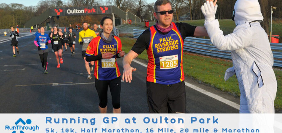 Oulton Aug Event Banner