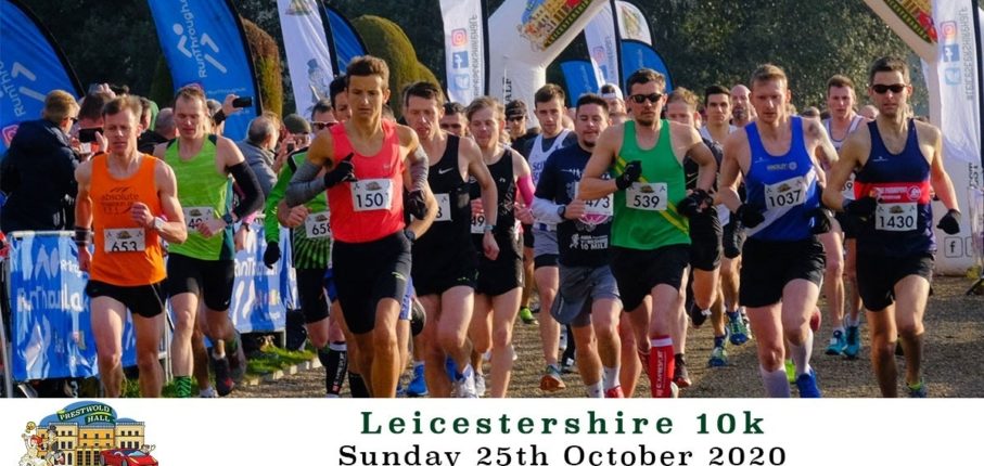 Leicestershire 10K
