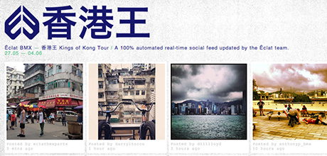 eclat-bmx-king-kong-tour-updates