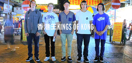 eclat-bmx-king-kong-tour