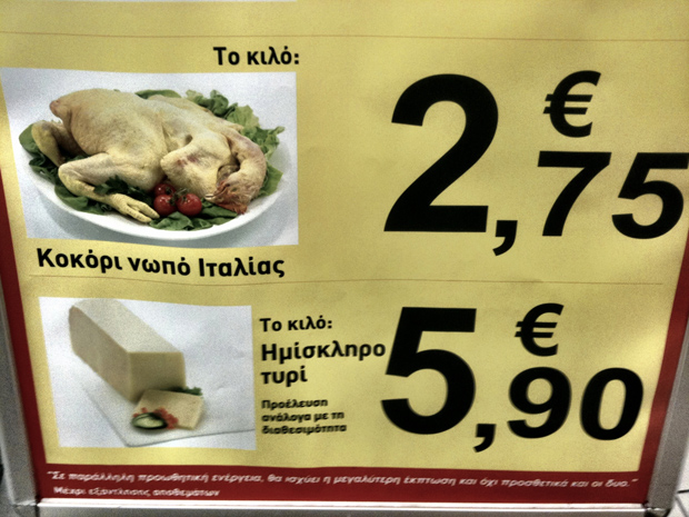 Converse The Great Escape Tour