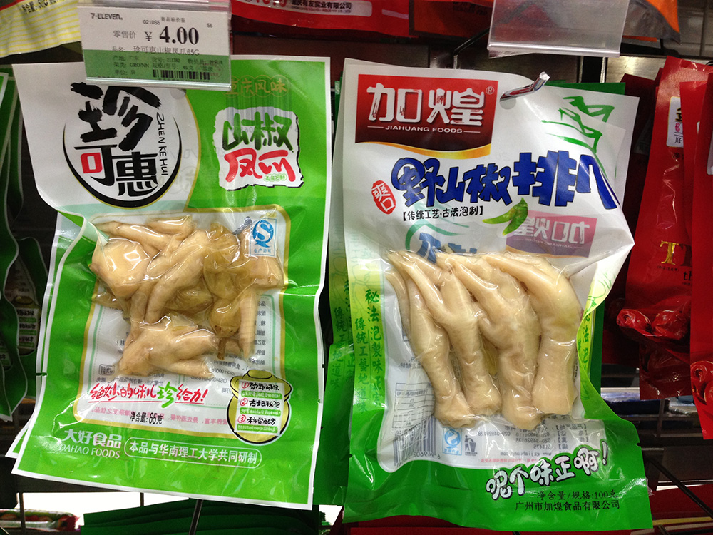 Kleiner Snack auf chinesisch für 4 RMB (umgerechnet 0,50 €)