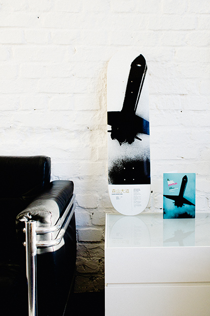 daido-board-verlosung