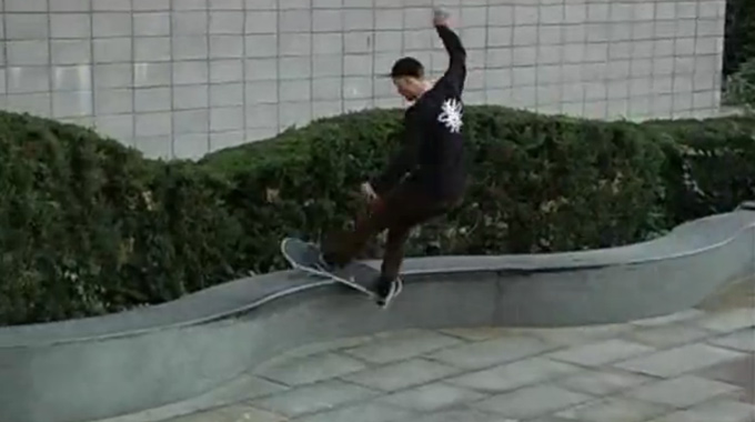 Tom Day - Frontside Feeble Grind - Huf Welcome Clip