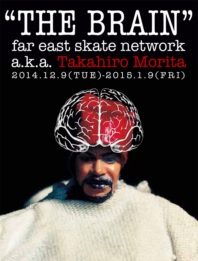 Takahiro Morita The Brain