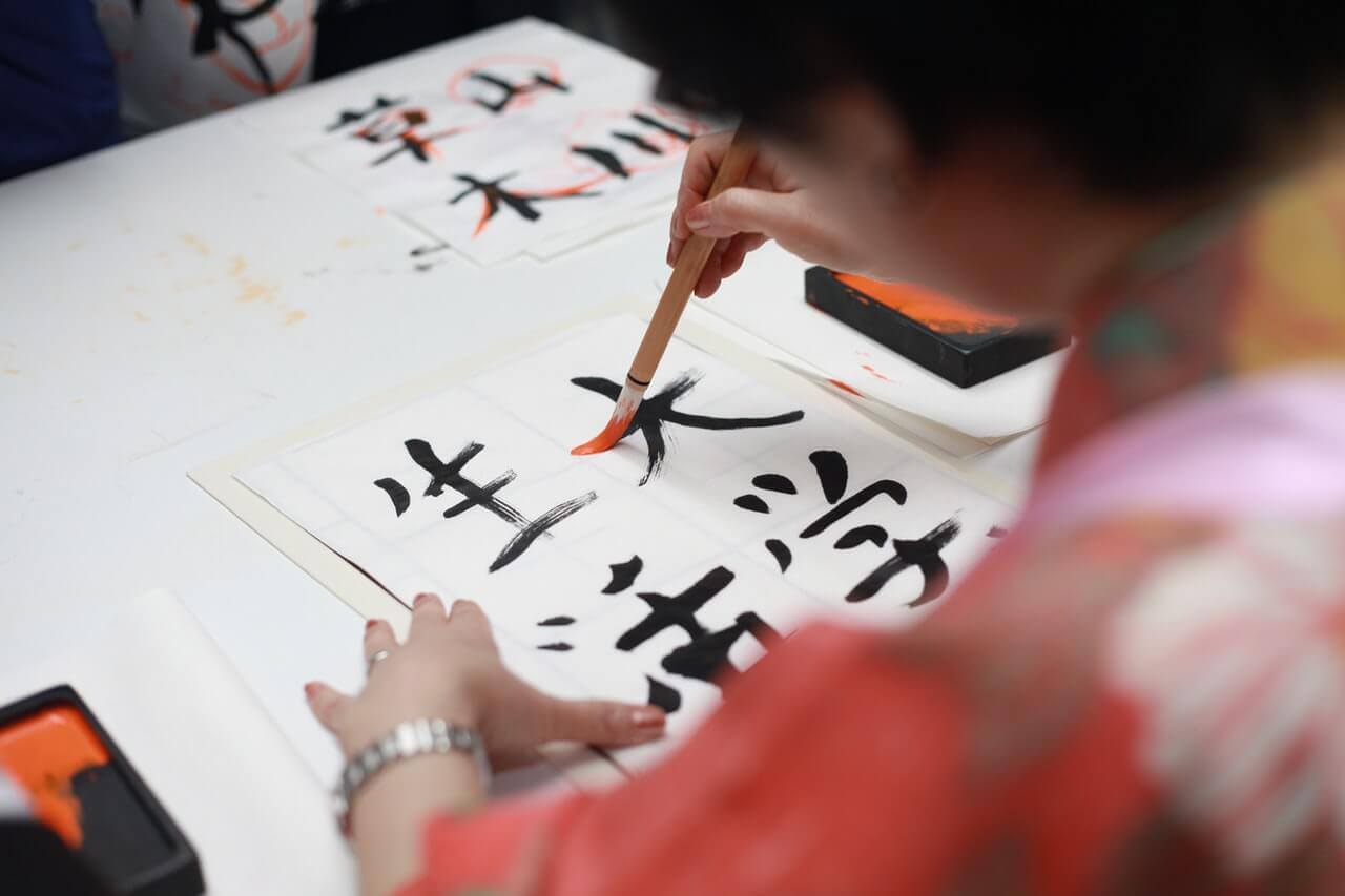 Travel: Tips for Planning Trip to Japan