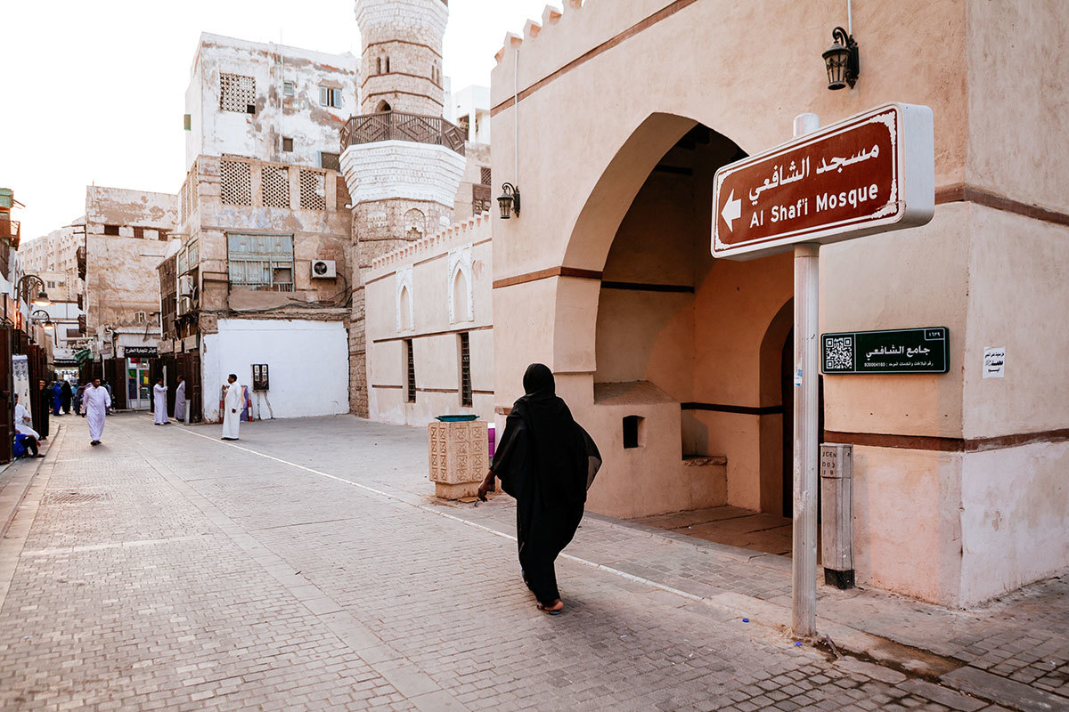 Atharna | Jeddah's Historical Al Balad Neighbourhood