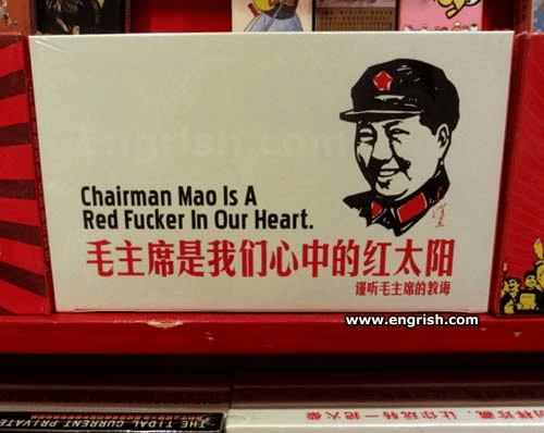 engrish-chairmanmao.png