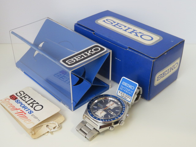 seiko638-img640x480-15155572684pqeum29784.jpg