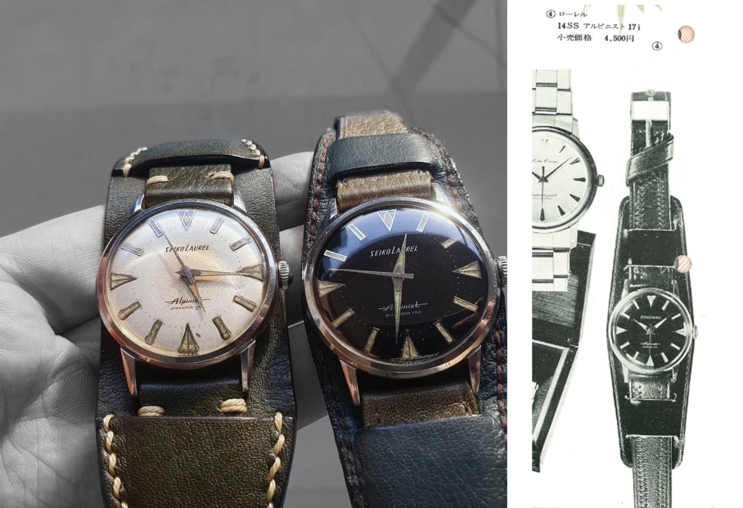 02-02-seiko-2.jpg