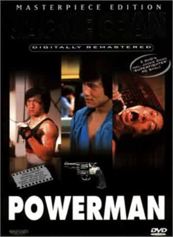 Der Powerman (2 DVDs)(Masterpiece-Edition)