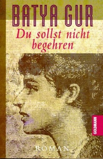 Du sollst nicht begehren. Roman