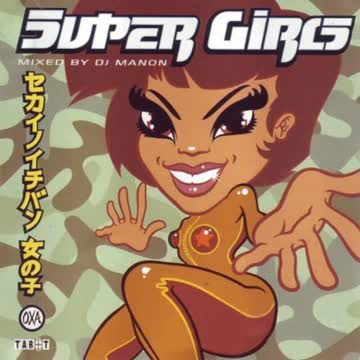 DJ Manon - Super Girls