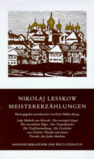 Meistererzählungen