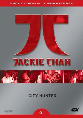 City Hunter [Collector's Edition]