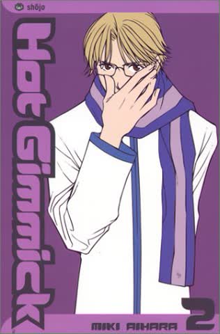 Hot Gimmick 2