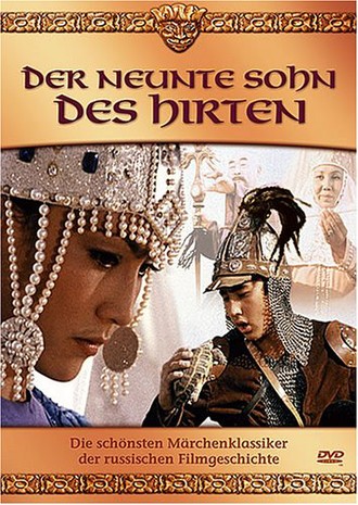 Der neunte Sohn des Hirten