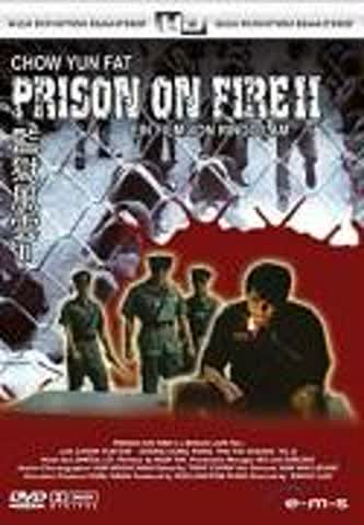 Prison on Fire II