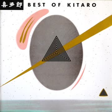 Kitaro - The Best of Kitaro