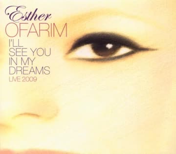 Esther Ofarim - I'll See You in My Dreams