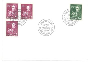 Exsila Artikel: FDC Schweden C. J. L. Almqvist