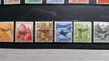 Diverse Ämter ** / * tolle Werte