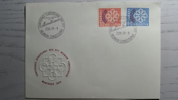 Exsila Artikel: FDC 1959 Europäische Konferenz Montreux Zs-Nr: 349-350