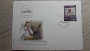 Exsila Artikel: FDC 2004 Emil, Zs-Nr: 1124