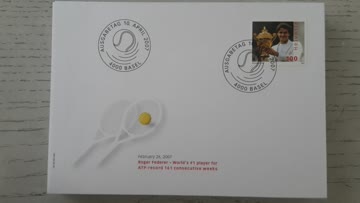 FDC 2007 Roger Federer, Zs-Nr: 1229