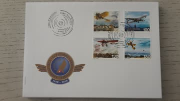 FDC 2010 100 Jahre Luftfahrt in der Schweiz, Zs-Nr: 1338-1341