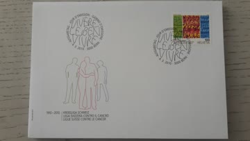 FDC 2010 100 Jahre Krebsliga Schweiz, Zs-Nr: 1343