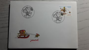 Exsila Artikel: FDC 2012 Janosch, ZS-Nr: 1427