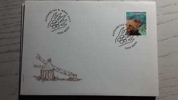 FDC 2012 Biber Max, ZS-Nr: 2532