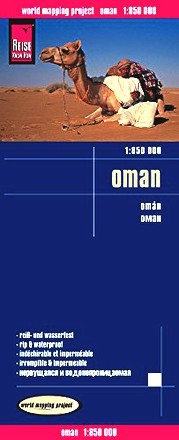 Reise Know-How Landkarte Oman (1:850.000): world mapping project