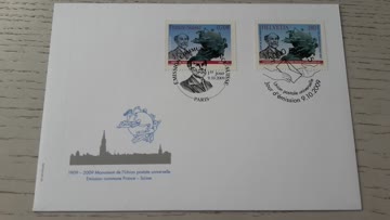 FDC Gemeinschaftsausgabe 09.10.2009 Schweiz - Frankreich 