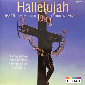 Various - Hallelujah
