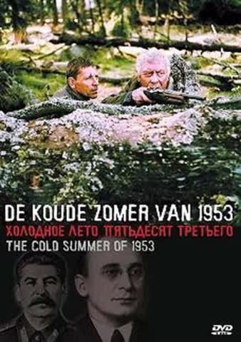 De Koude Zomer van 1953 / 2063 / druk 1 [Import]