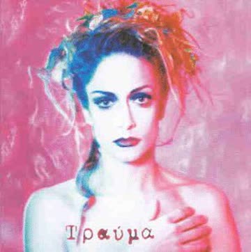 Anna Vissi - Travma
